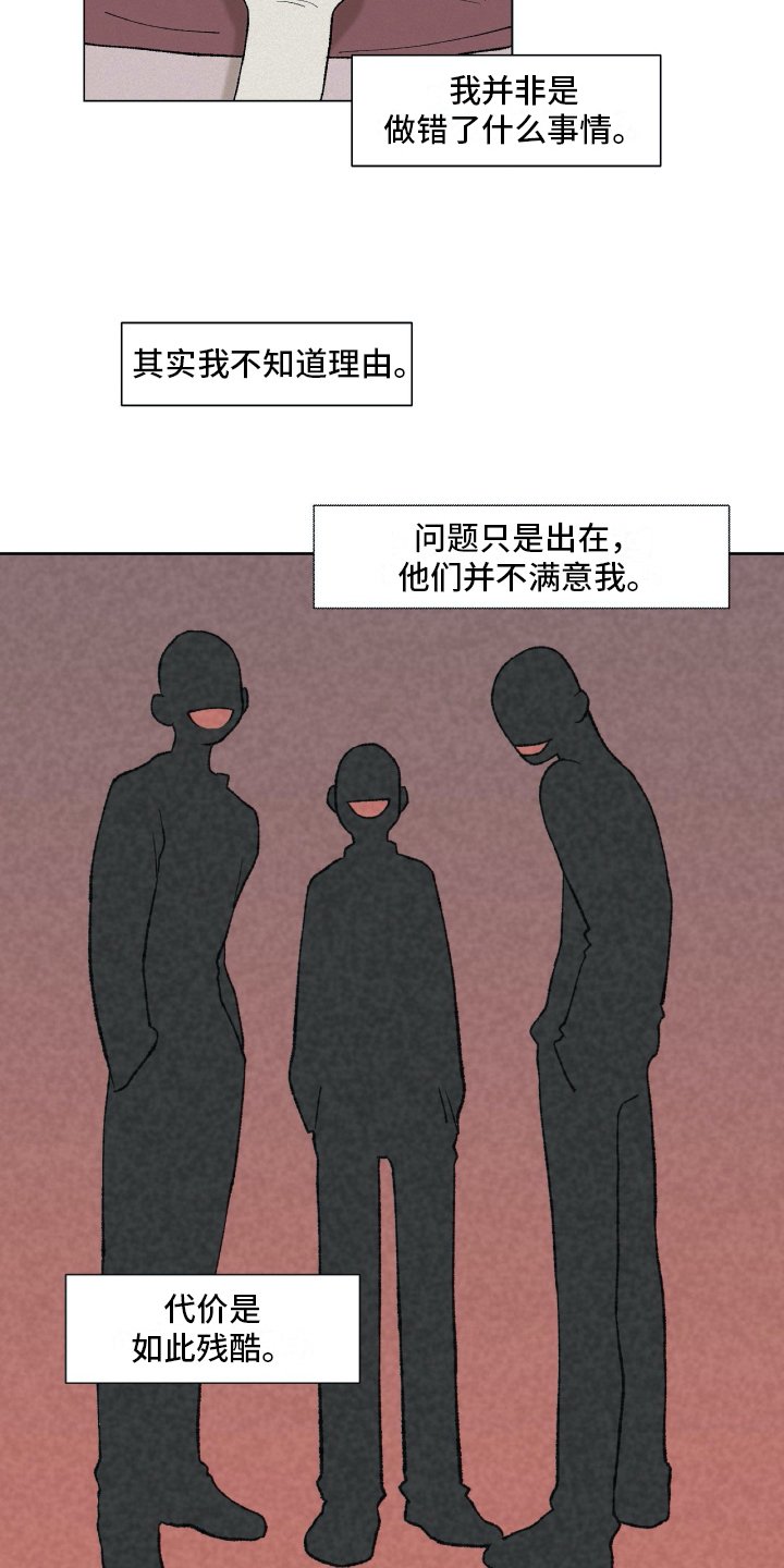 第1章：毕业