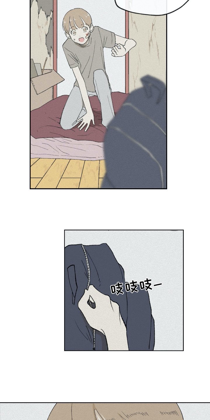 第1章：毕业