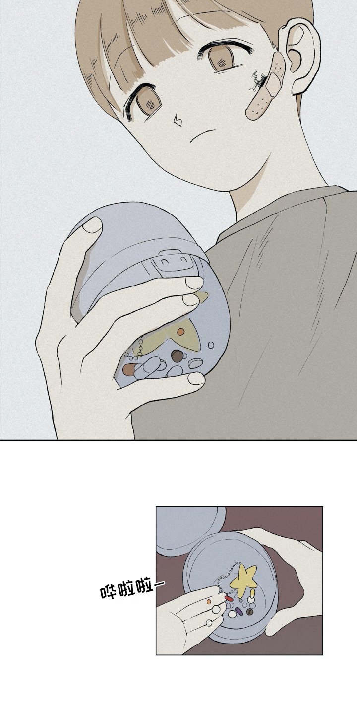 第1章：毕业