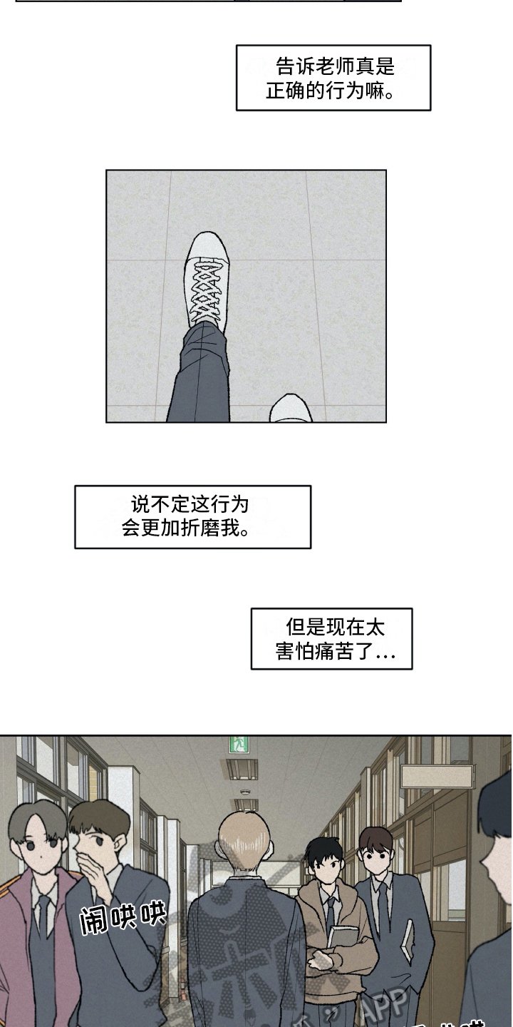 第10章：注意