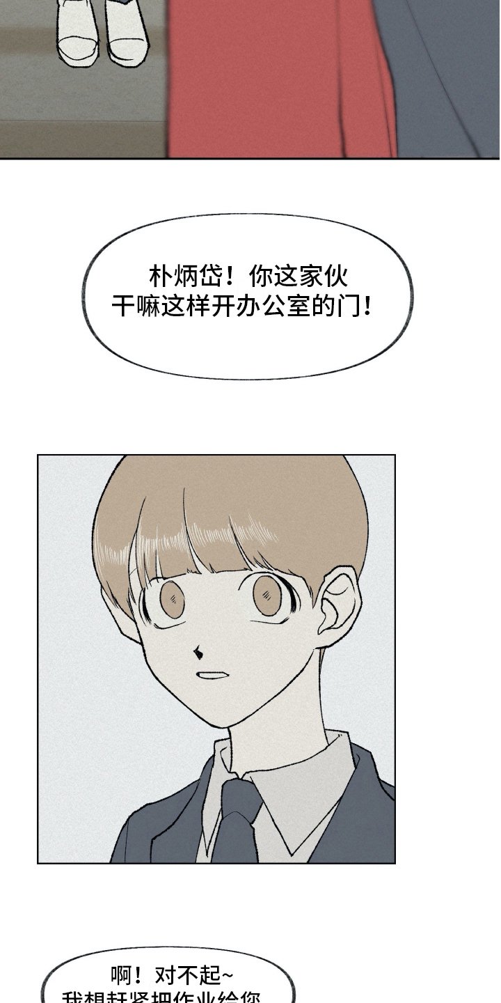第11章：逃跑