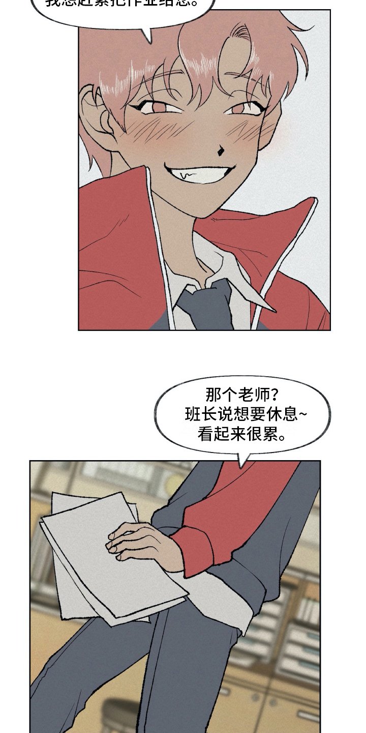 第11章：逃跑