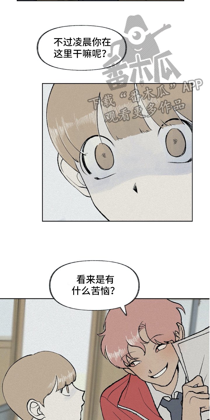 第11章：逃跑