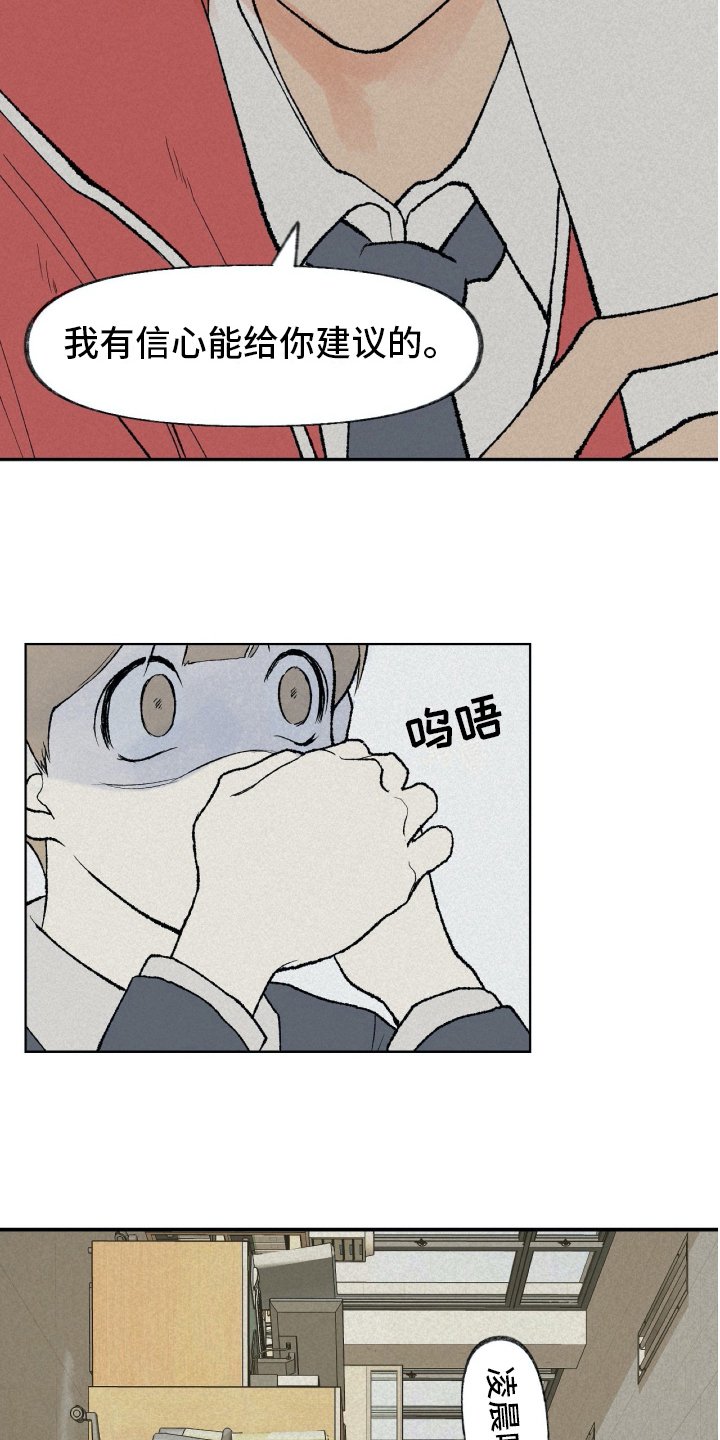 第11章：逃跑