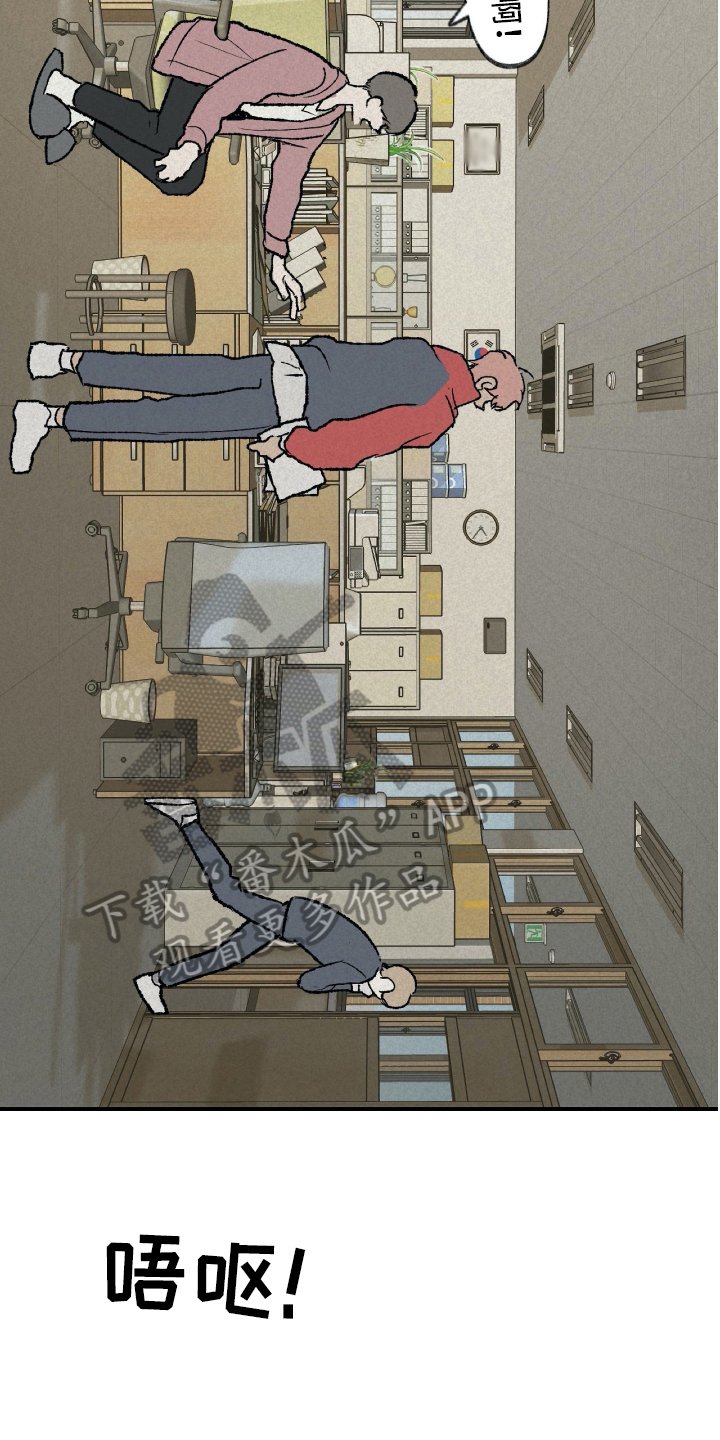 第11章：逃跑