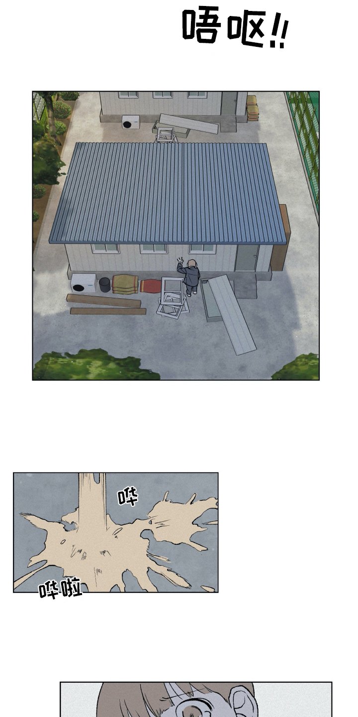 第11章：逃跑