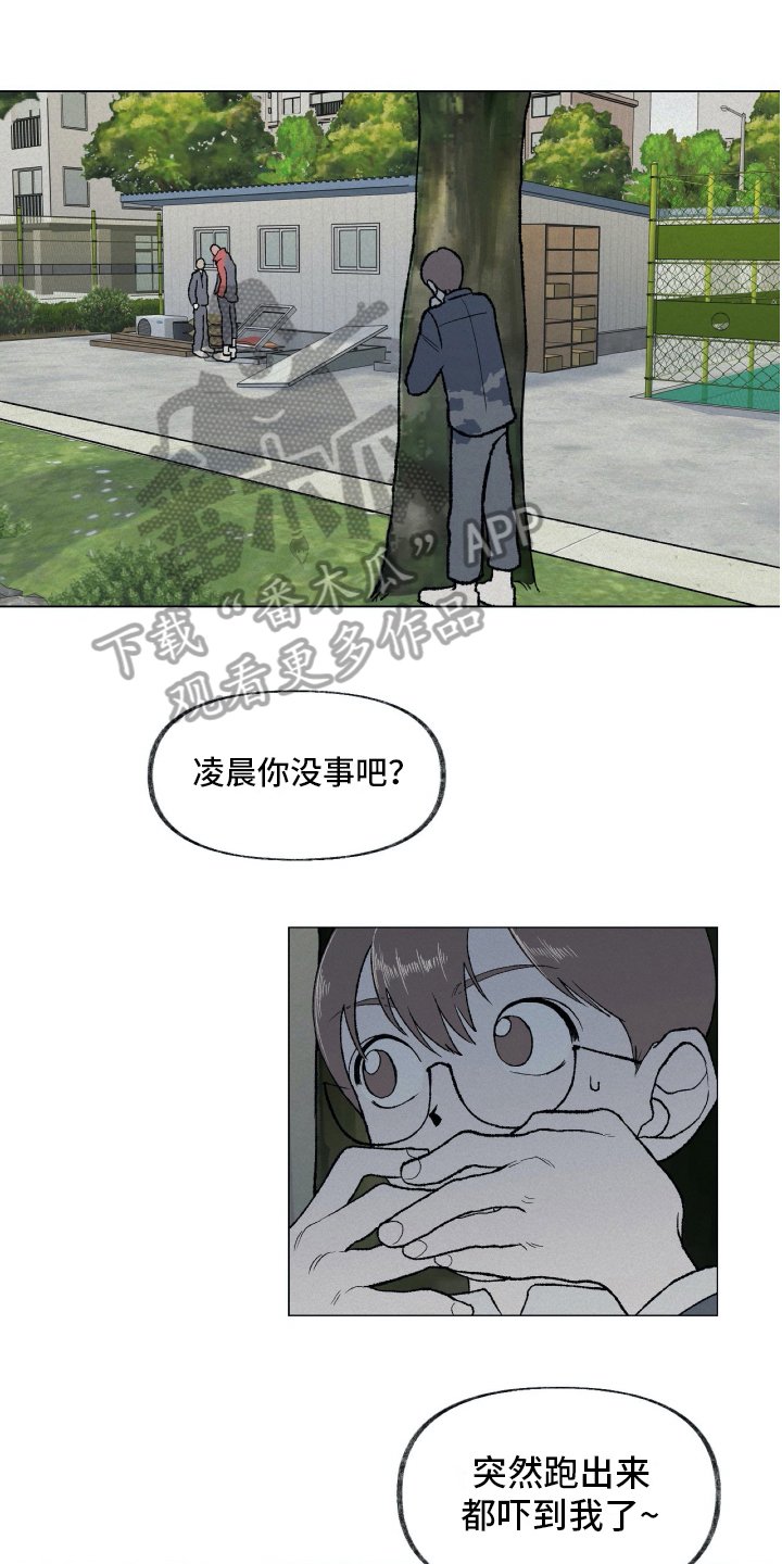 第12章：阻止