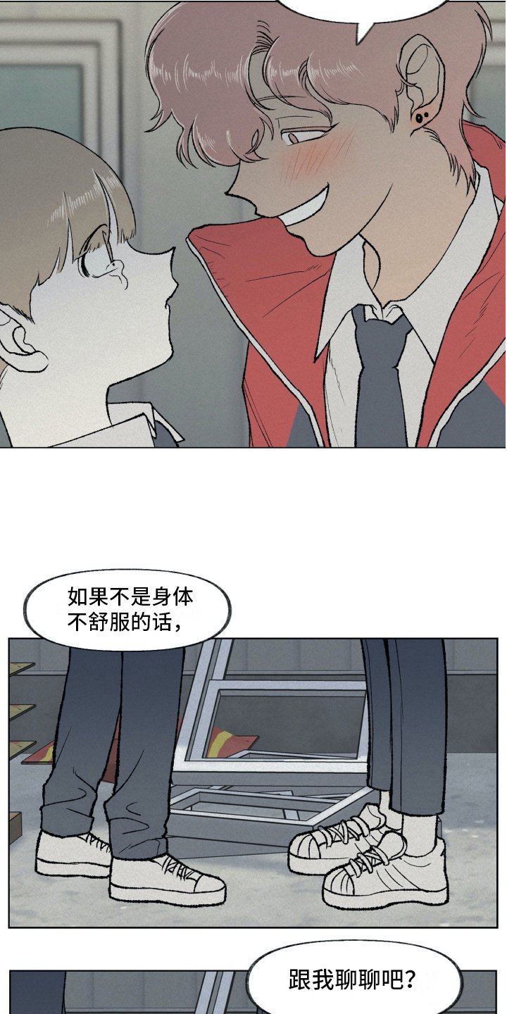 第12章：阻止