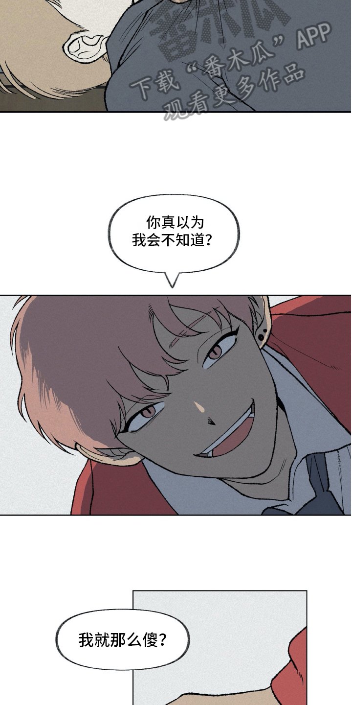 第12章：阻止