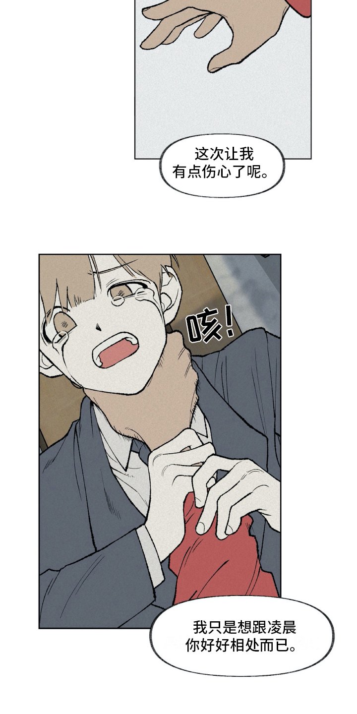 第12章：阻止