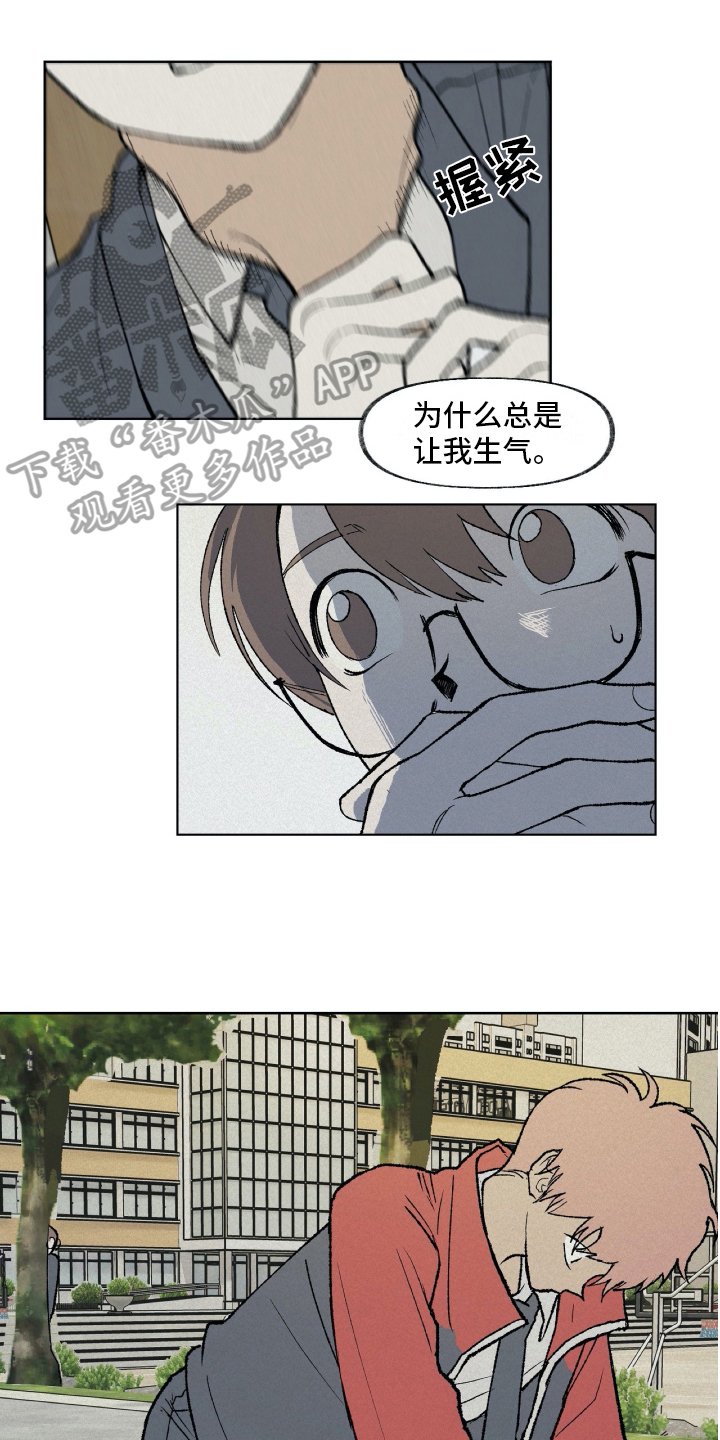 第12章：阻止