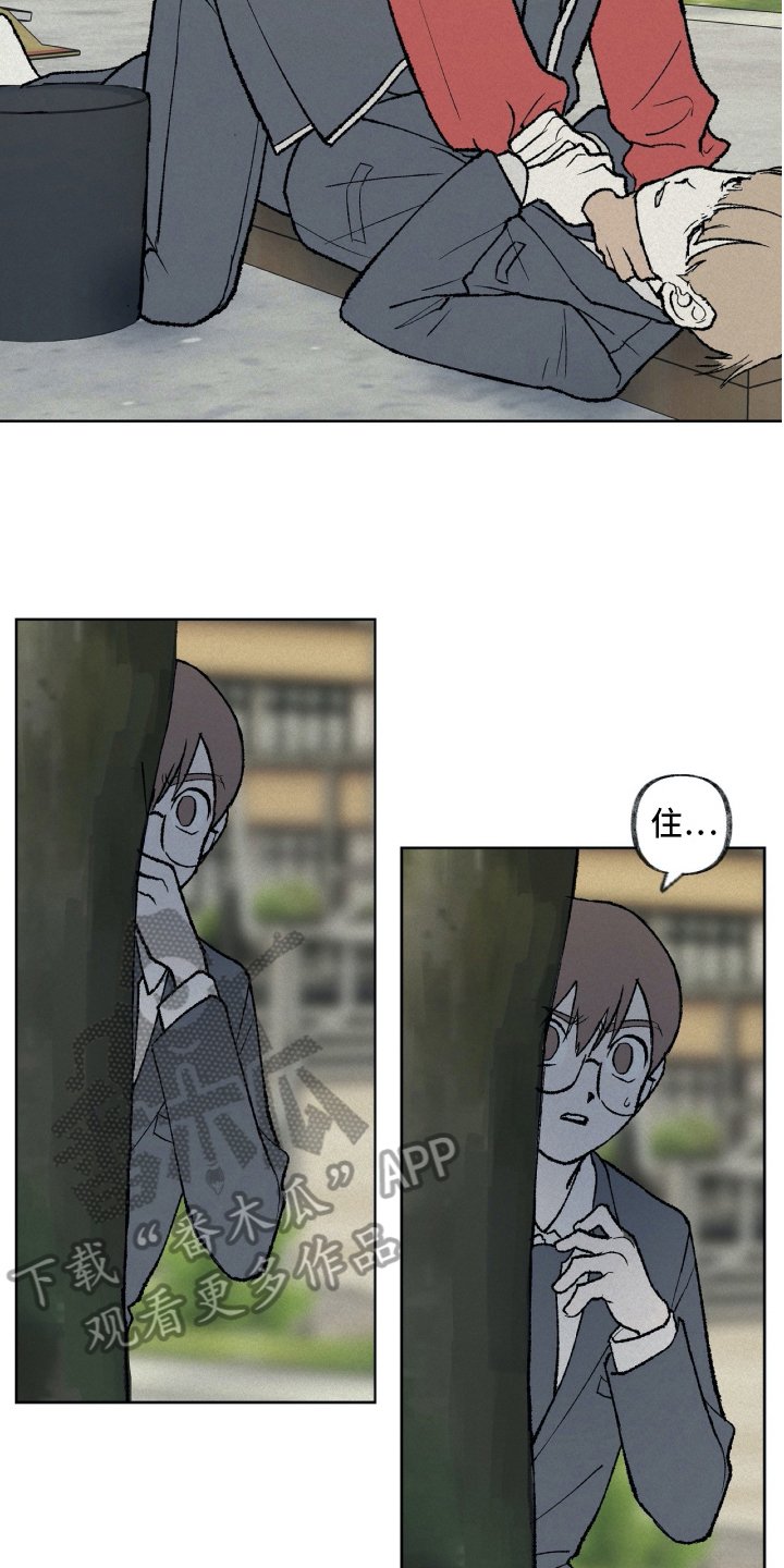第12章：阻止