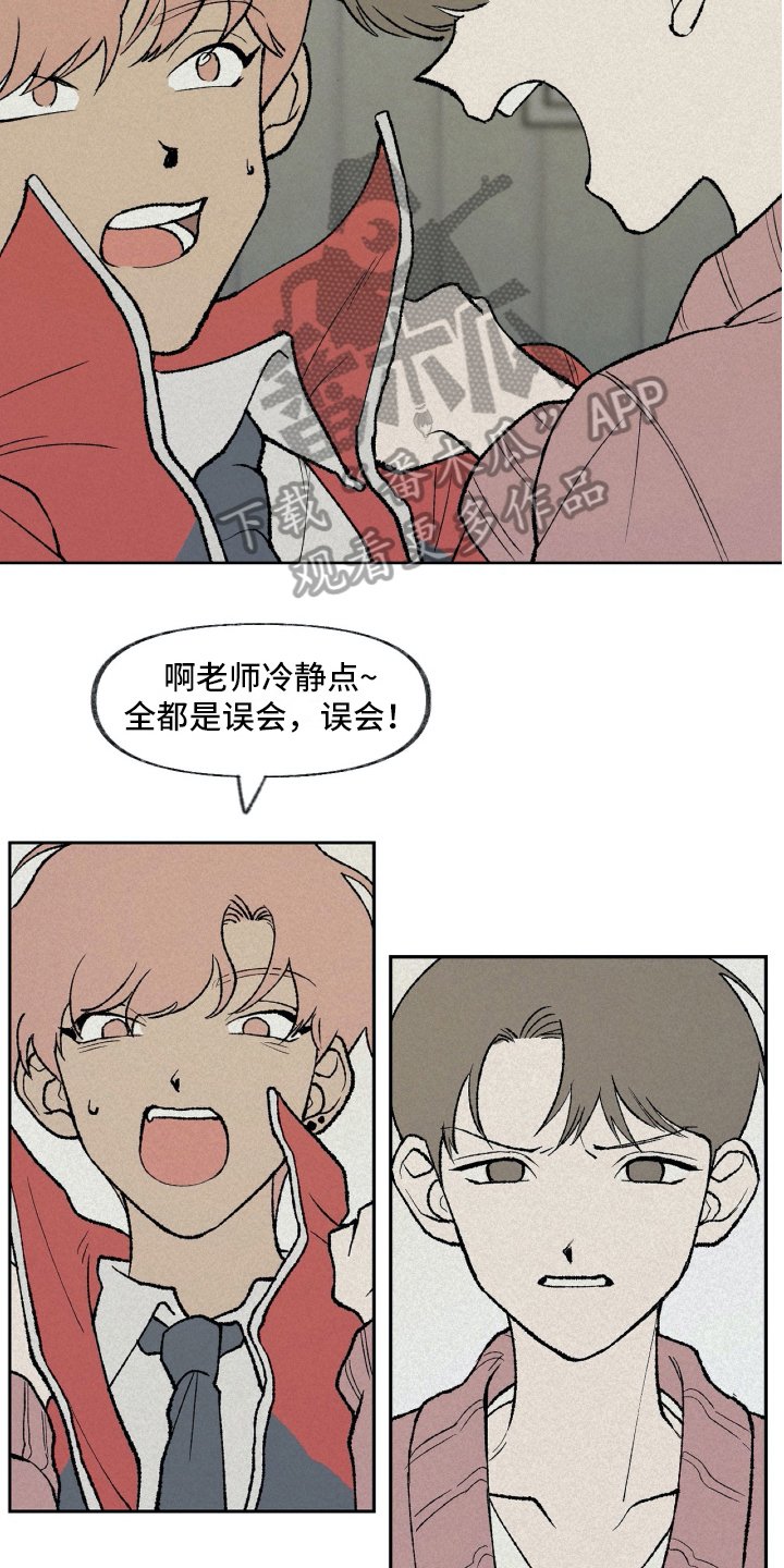 第12章：阻止