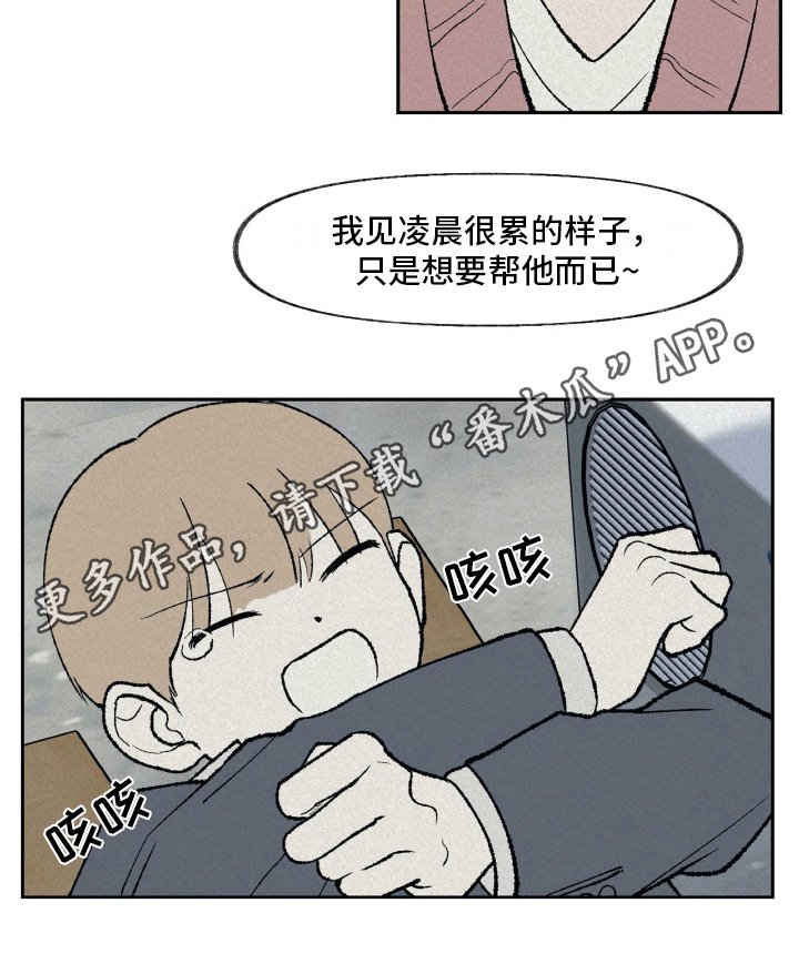 第12章：阻止