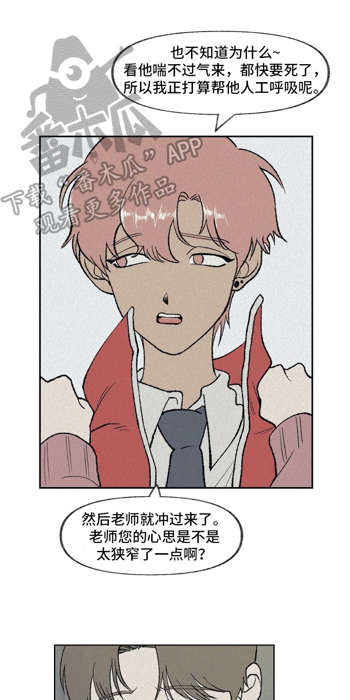 第13章：拜托