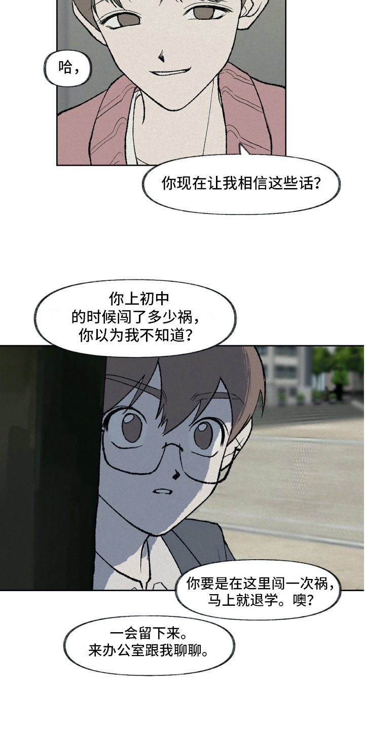 第13章：拜托