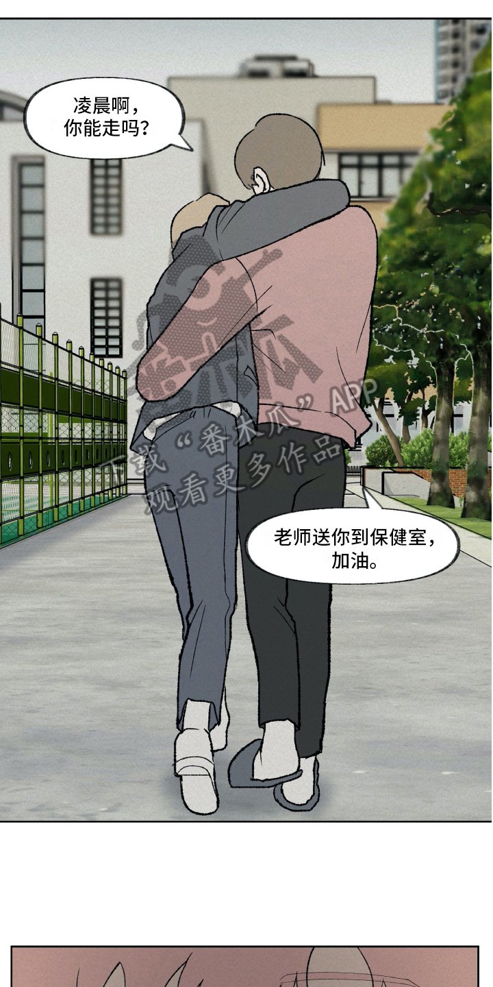 第13章：拜托