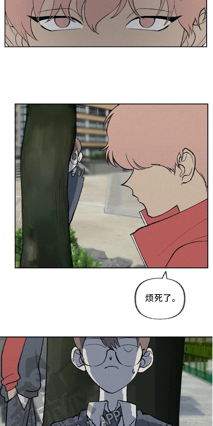 第13章：拜托