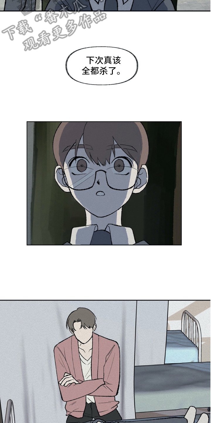 第13章：拜托