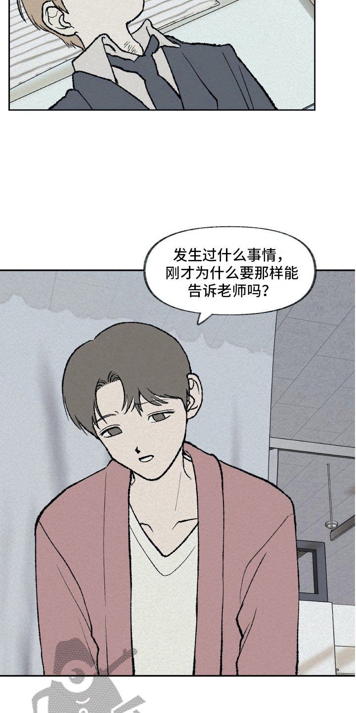 第13章：拜托