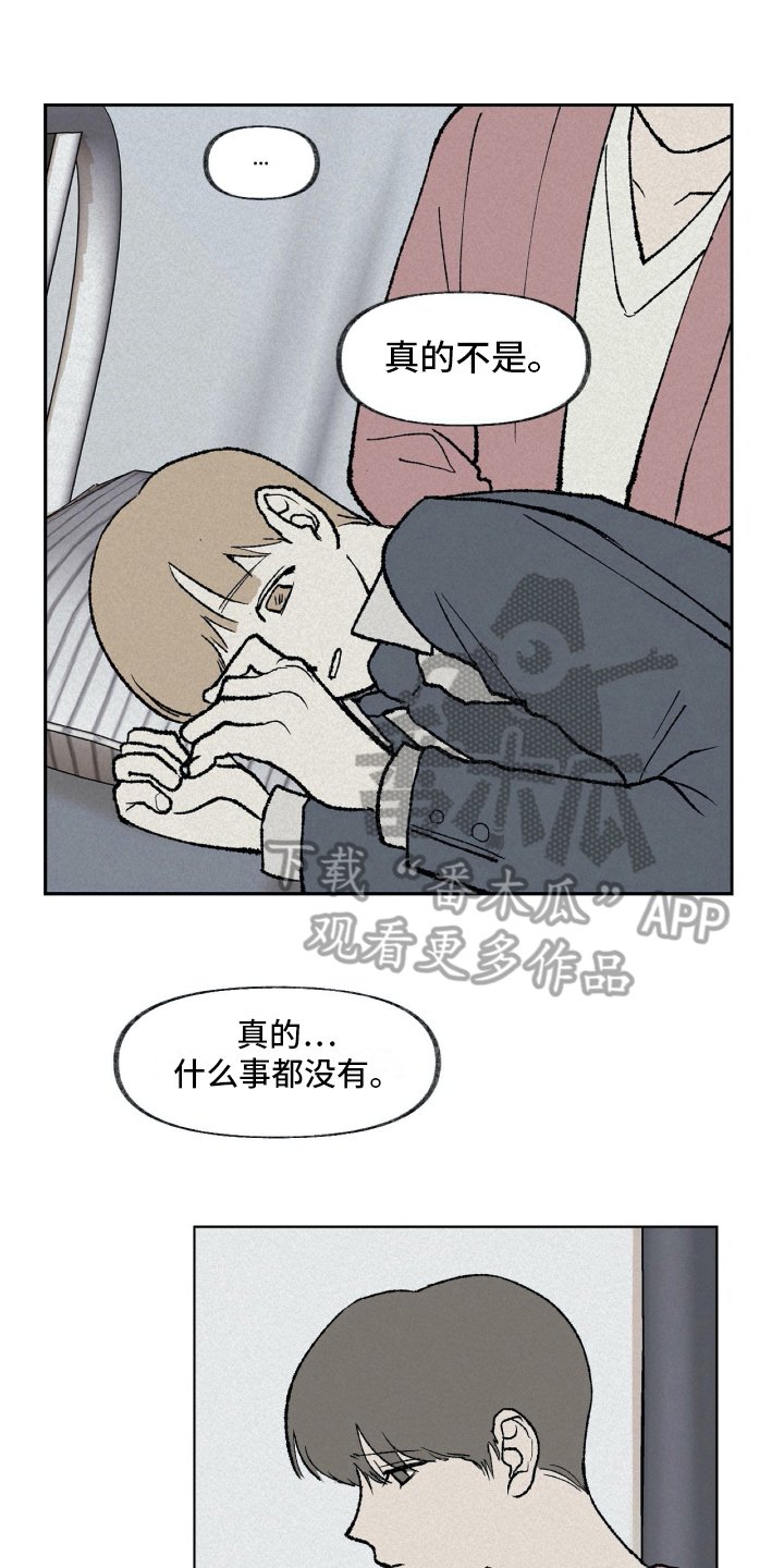 第13章：拜托