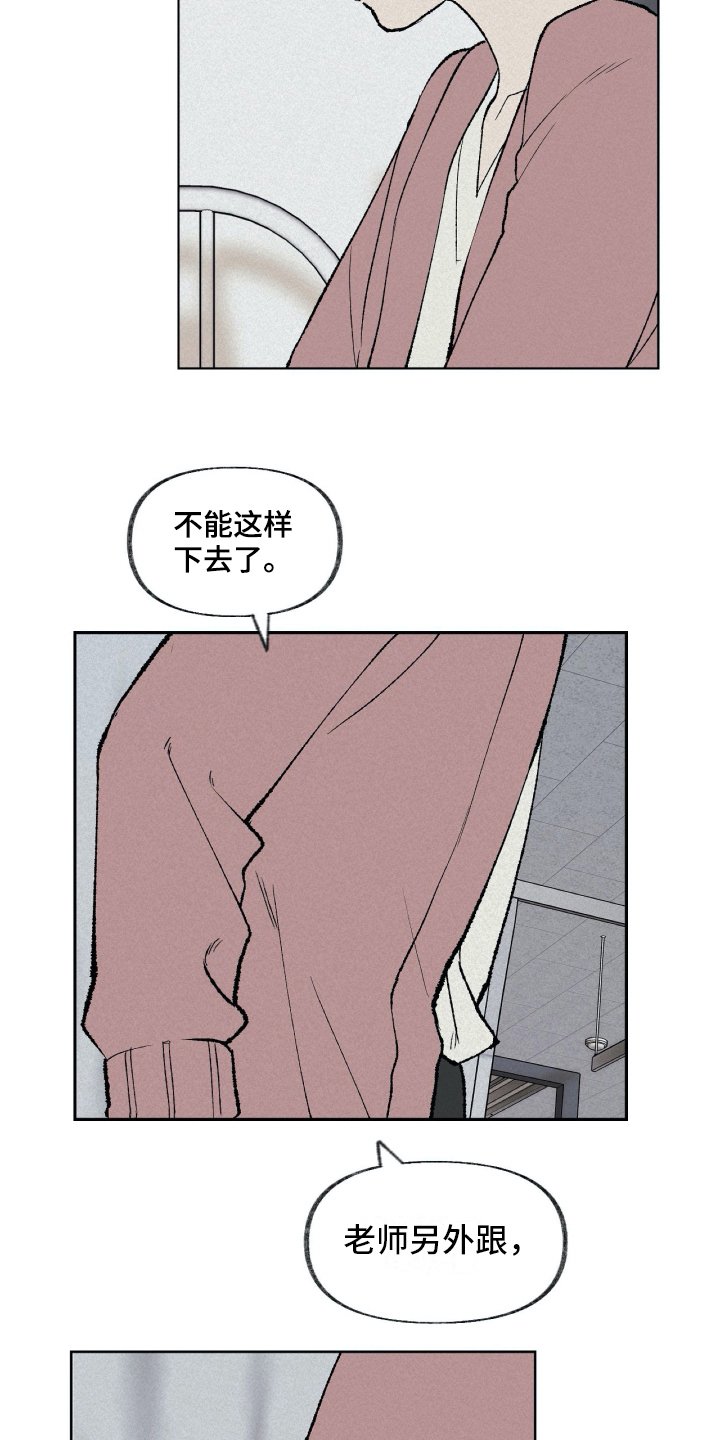 第13章：拜托