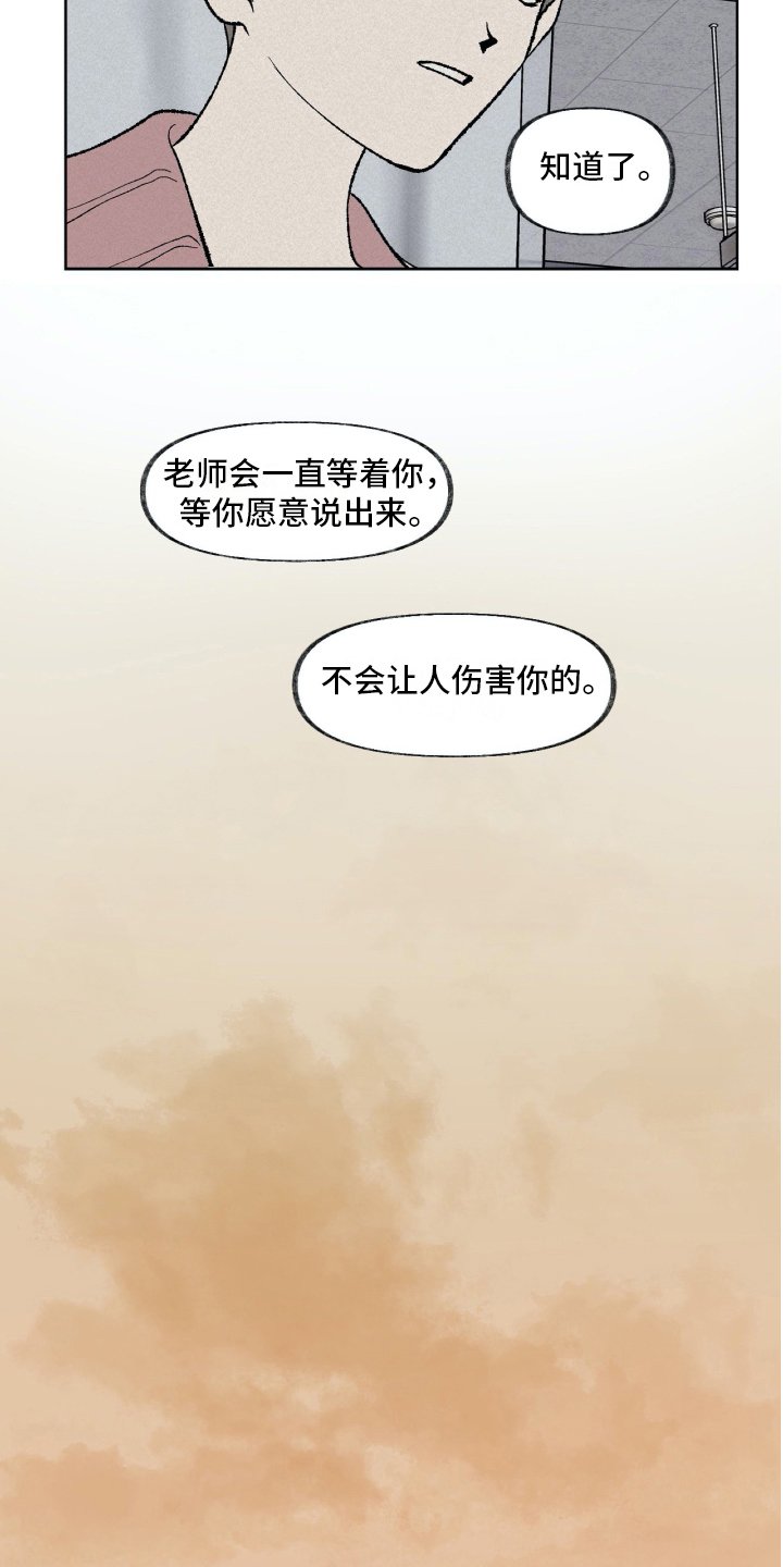 第13章：拜托