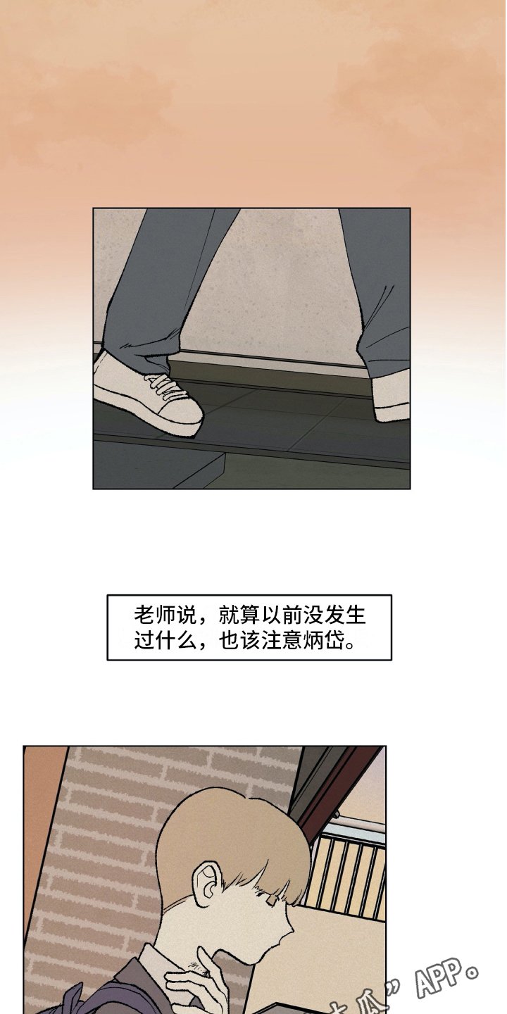 第13章：拜托