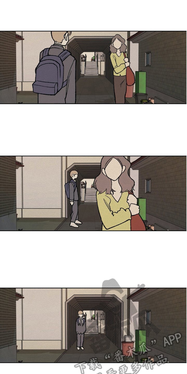 第14章：发觉