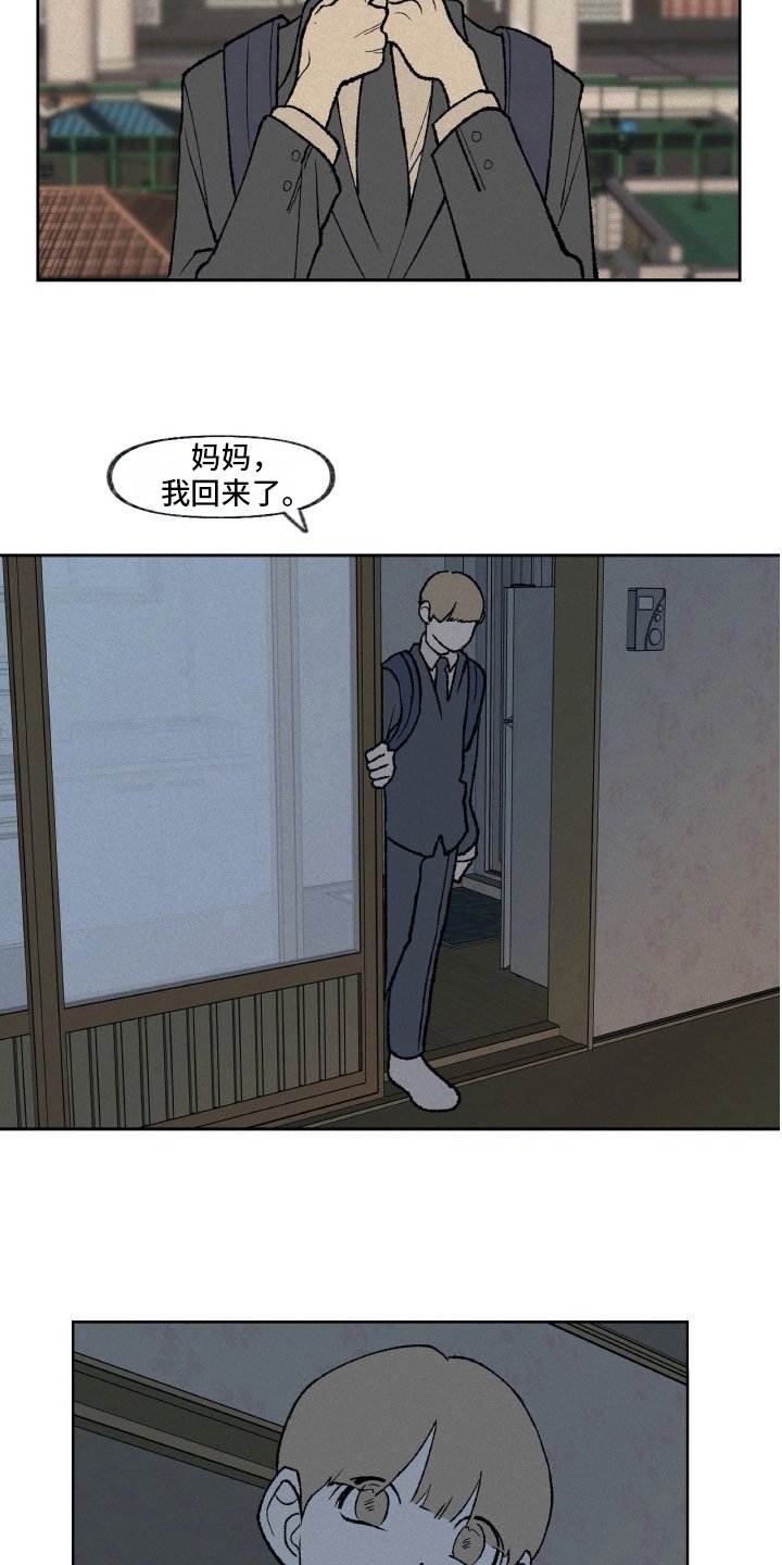 第14章：发觉