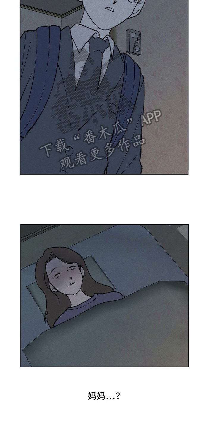 第14章：发觉