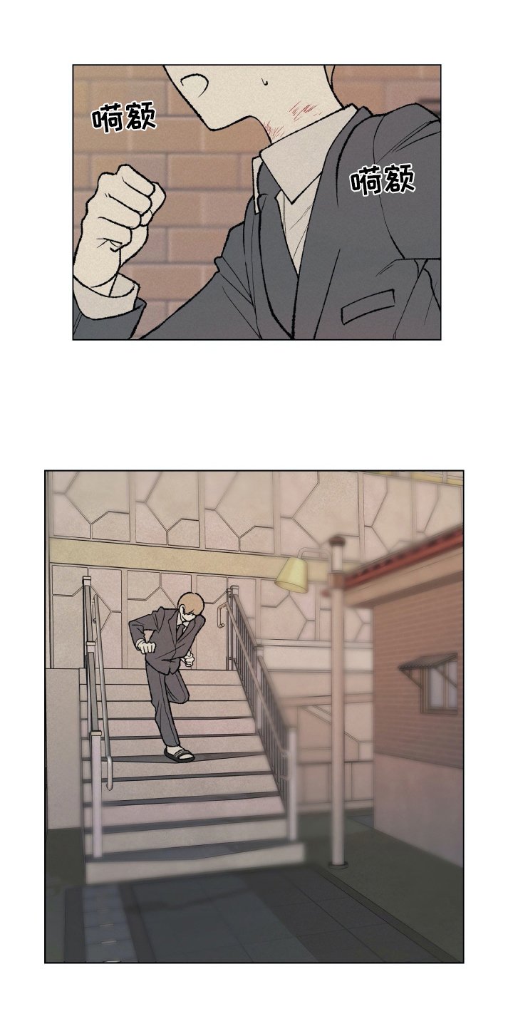 第14章：发觉