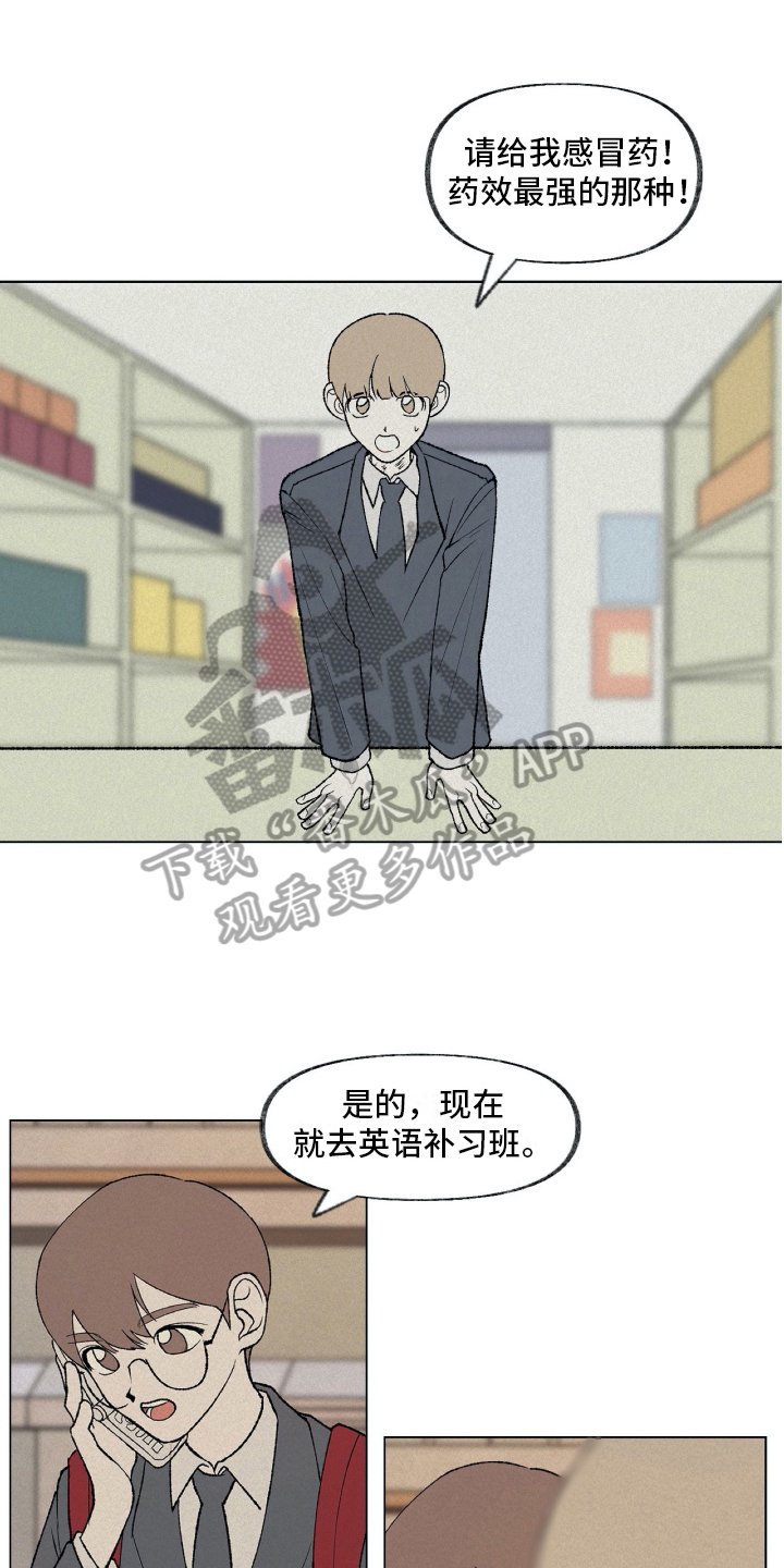 第14章：发觉