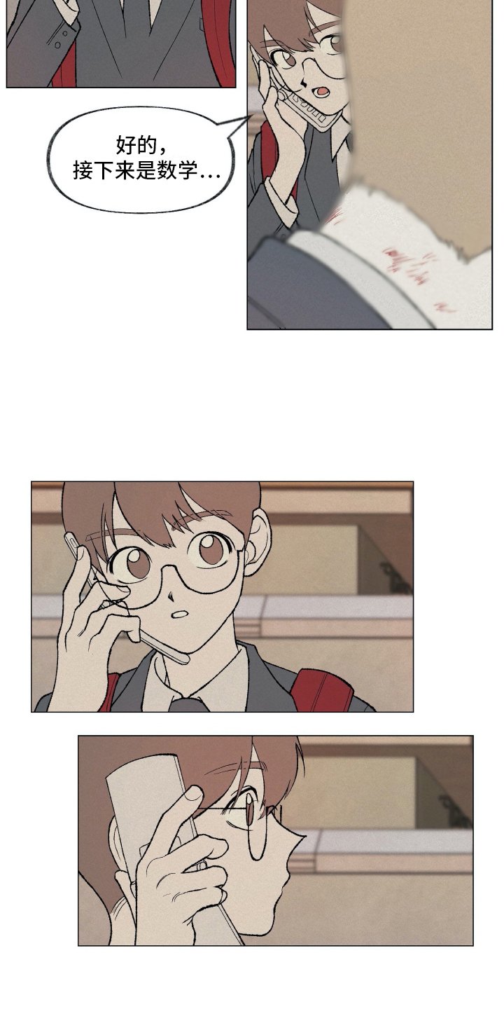 第14章：发觉