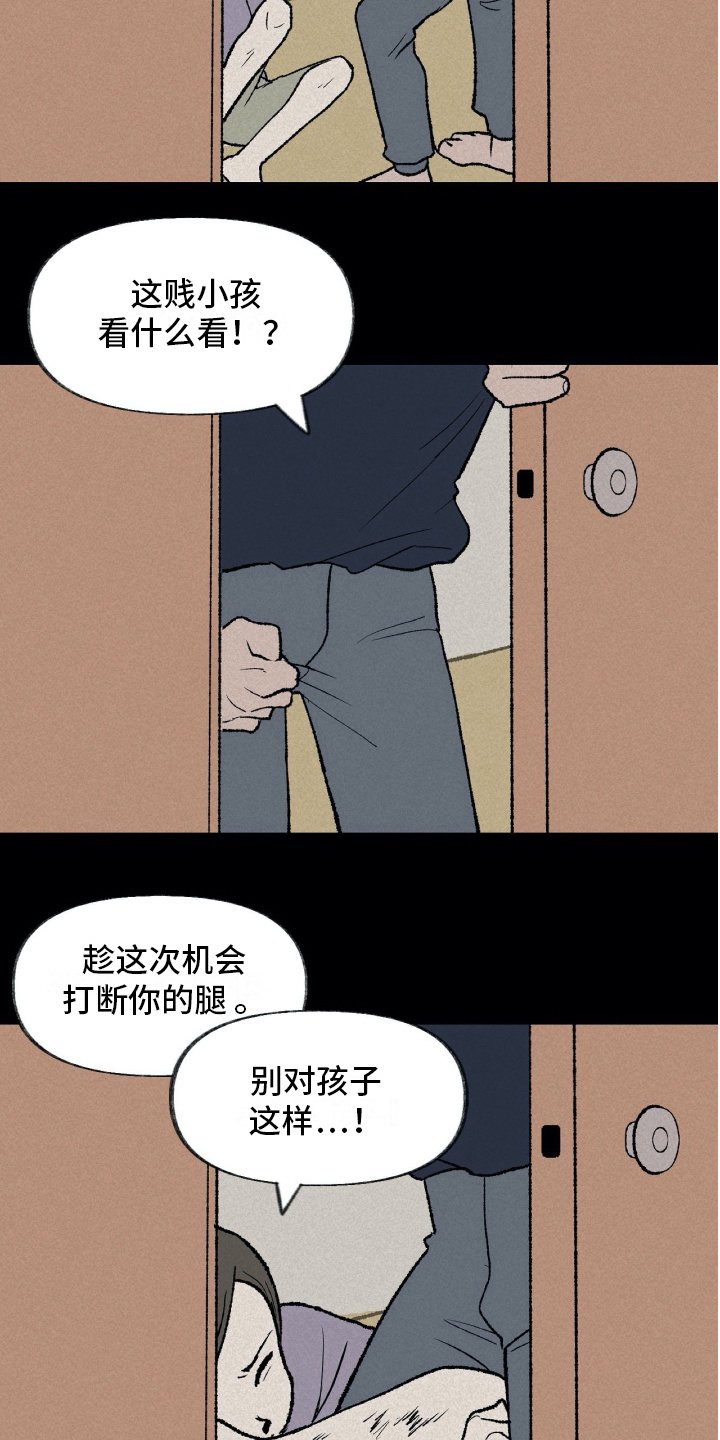 第15章：理解