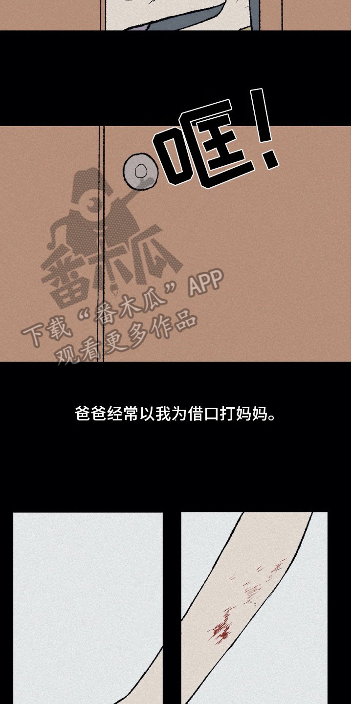 第15章：理解