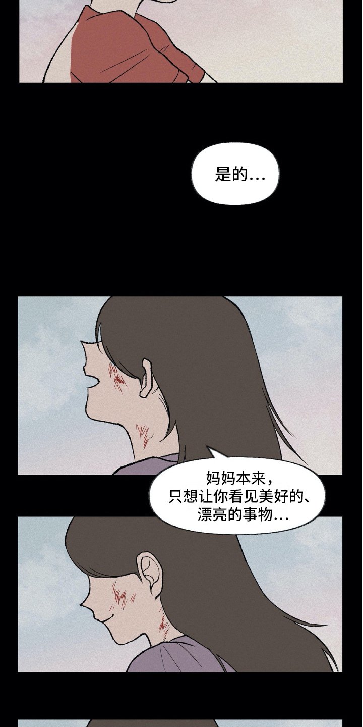 第15章：理解