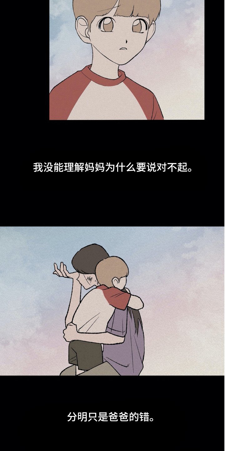 第15章：理解