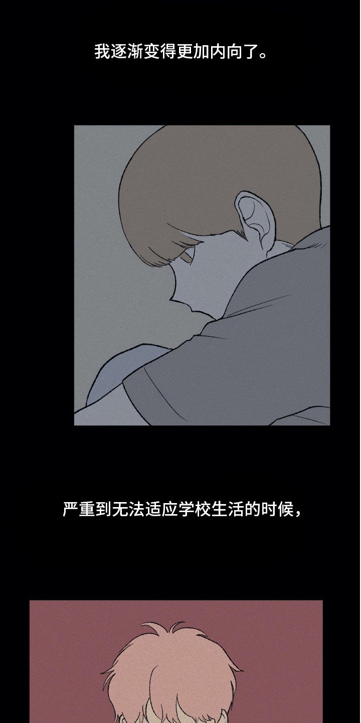 第15章：理解