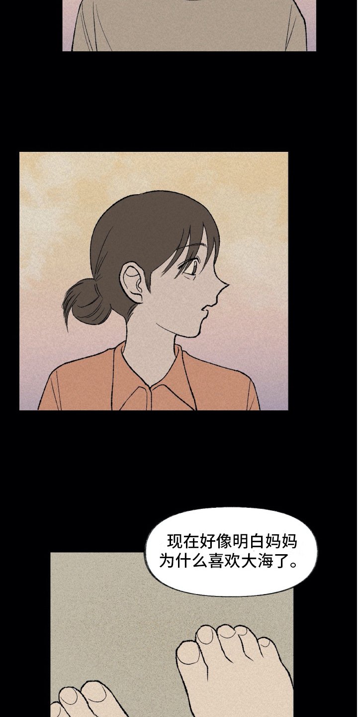 第15章：理解