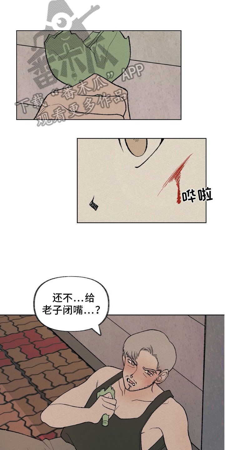 第16章：家庭变故