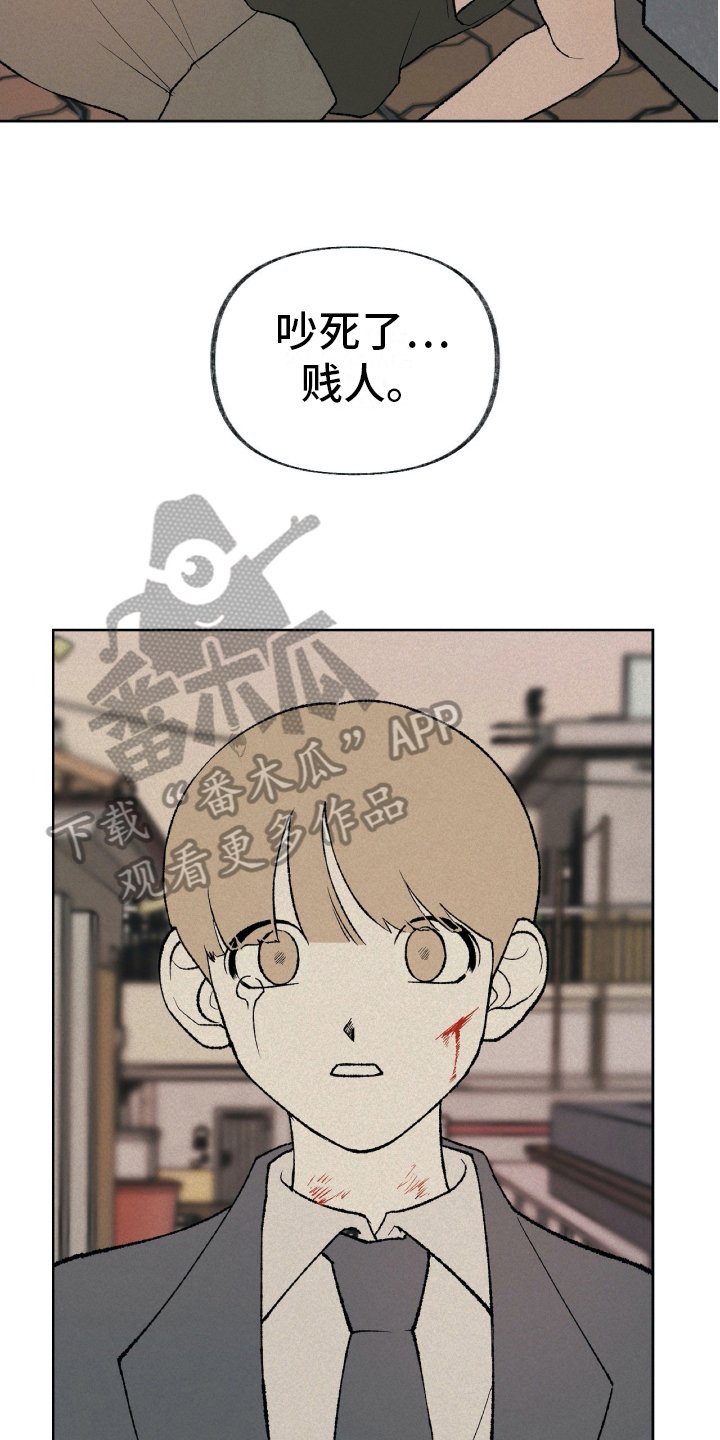 第16章：家庭变故