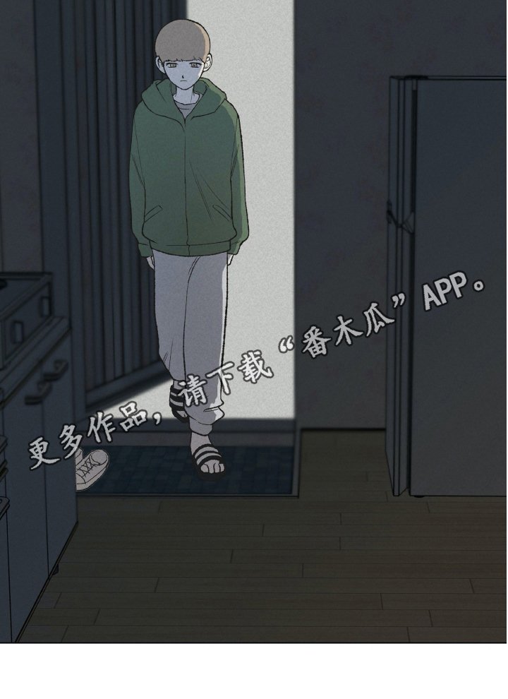 第16章：家庭变故