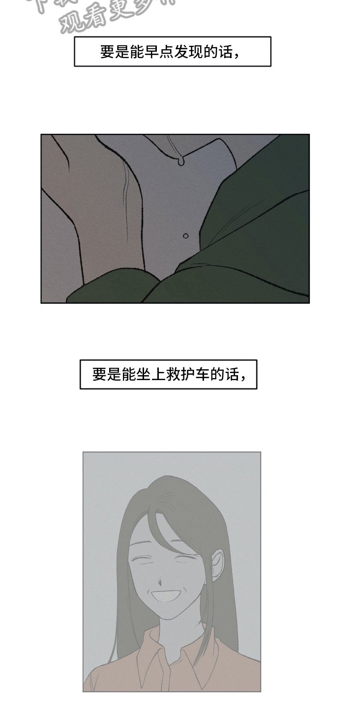 第17章：谎言