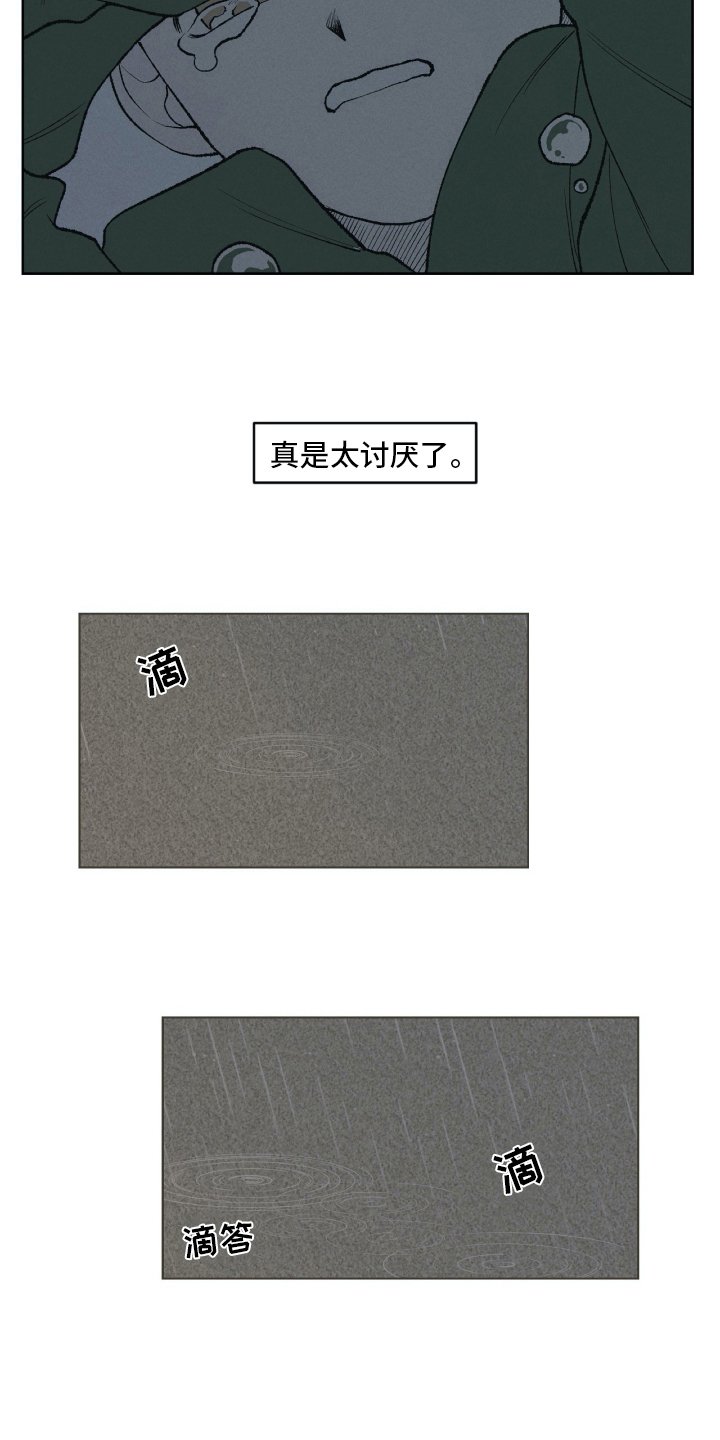 第17章：谎言