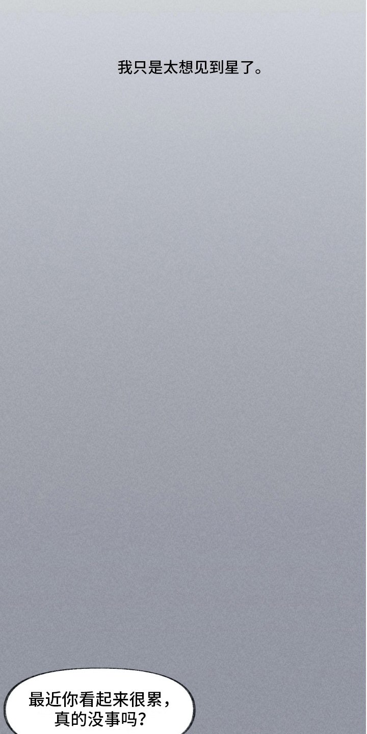 第17章：谎言