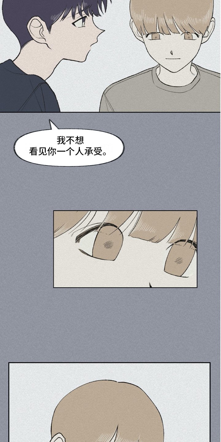 第17章：谎言