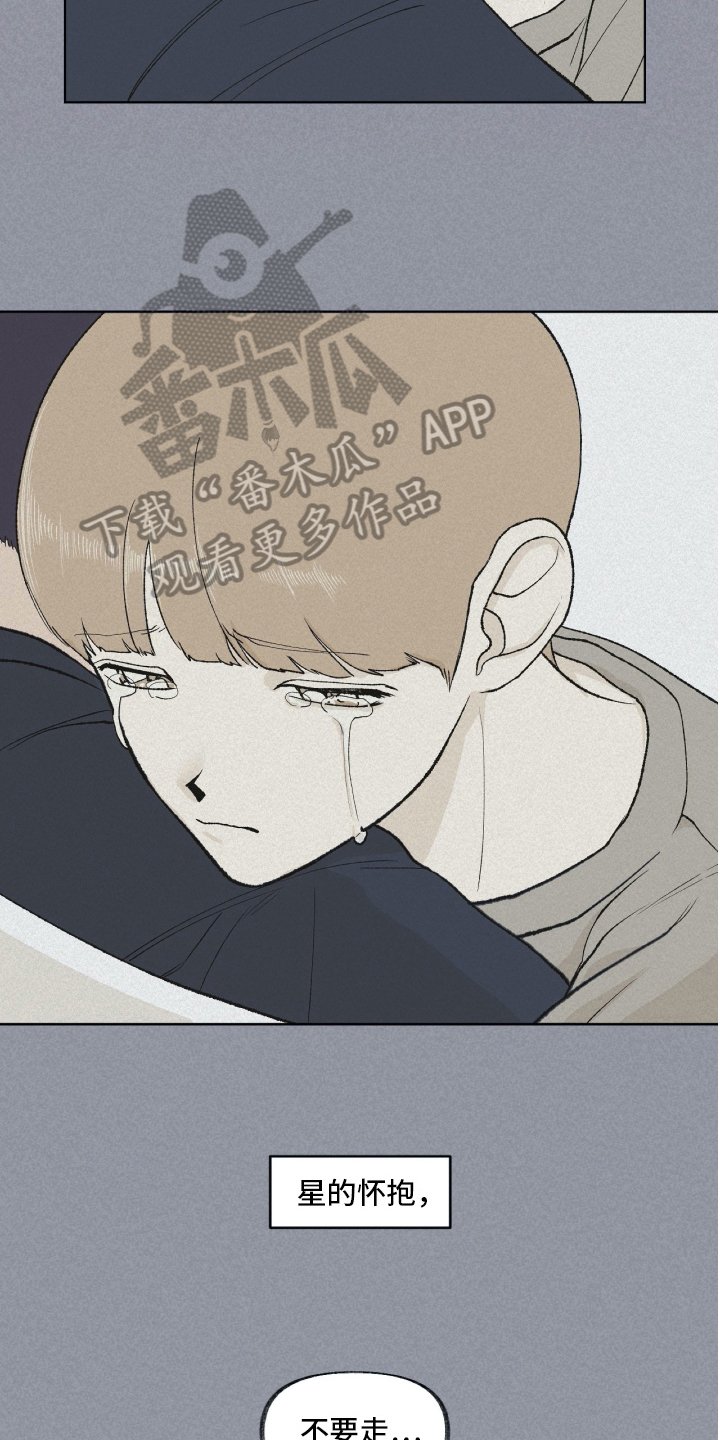 第18章：温暖的怀抱