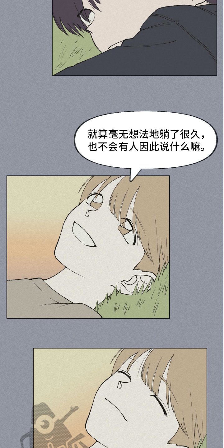 第18章：温暖的怀抱