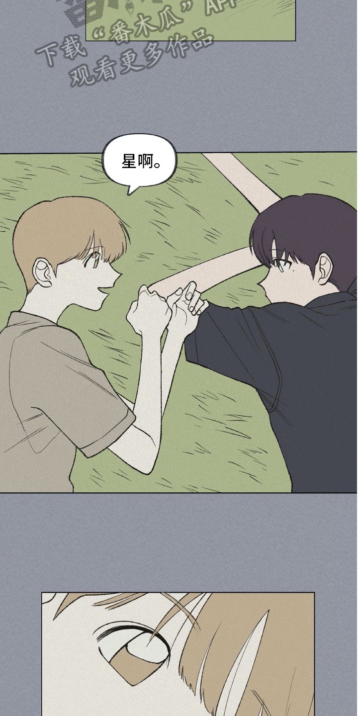 第19章：有话要说